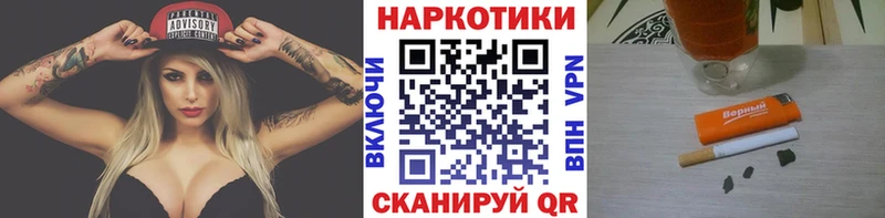 Продажа наркотиков Новоаннинский ГЕРОИН Мефедрон блэк спрут сайт Гашиш COCAIN Марихуана А ПВП