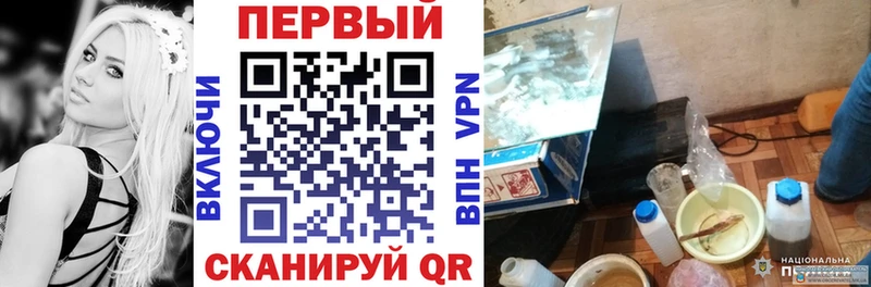 гидра tor  Новоаннинский  АМФ Premium 
