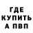 Метадон VHQ Nurlybek Bimanov