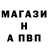 Альфа ПВП кристаллы Vamshi Gupta