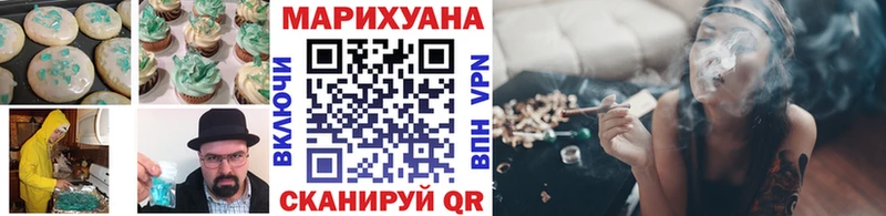 Cannafood конопля купить наркотики цена мега маркетплейс Новоаннинский