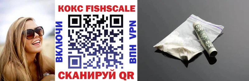 наркота Новоаннинский COCAIN 99%