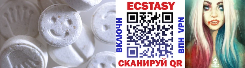 ЭКСТАЗИ 280 MDMA  Новоаннинский 