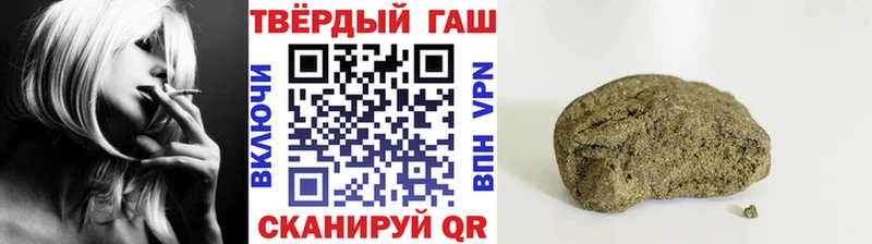 ГАШИШ VHQ Новоаннинский