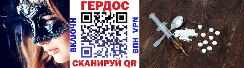 ГЕРОИН гречка Новоаннинский