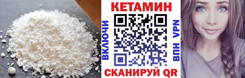 блэк спрут ONION  дарк нет телеграм  Кетамин VHQ  Новоаннинский 