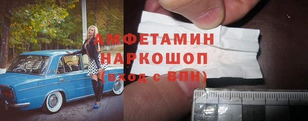 первитин Алзамай