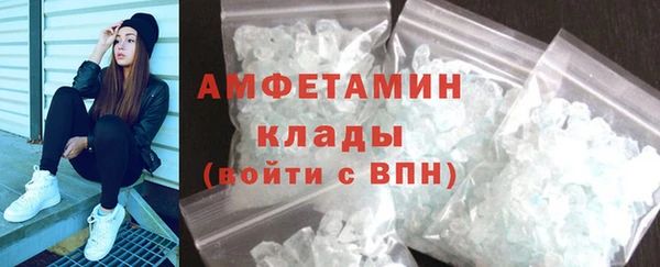 первитин Алзамай