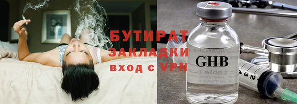 гидра Алексеевка