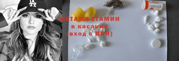 гидра Алексеевка