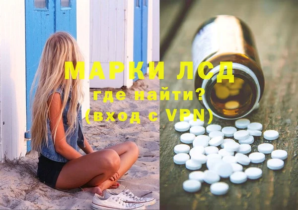 мефедрон Абаза