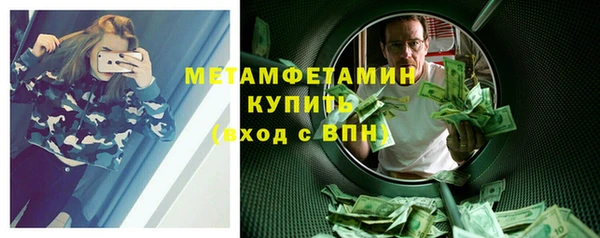 мефедрон VHQ Абинск