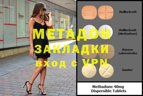 гидра Алексеевка