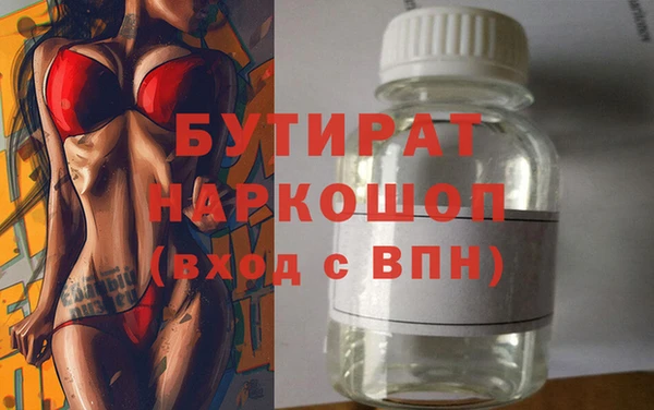 гашишное масло Алексин