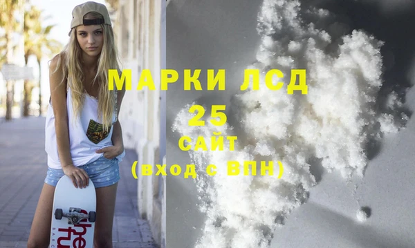 MDMA Абдулино