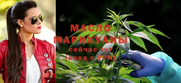 гашишное масло Алексин