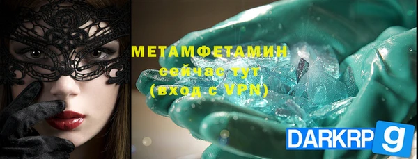 первитин Алзамай