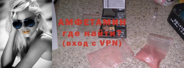 первитин Алзамай