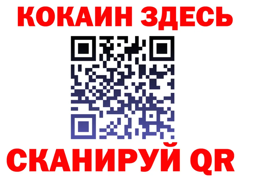 ТГК жижа зеркало мориарти МЕГА Новоаннинский