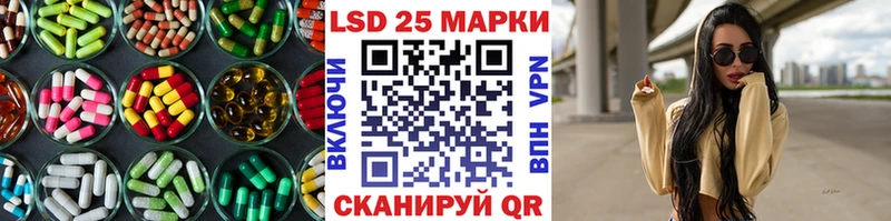 LSD-25 экстази ecstasy  Новоаннинский 