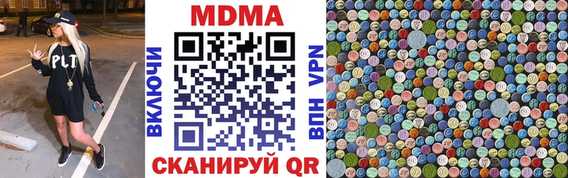 MDMA crystal  Новоаннинский 