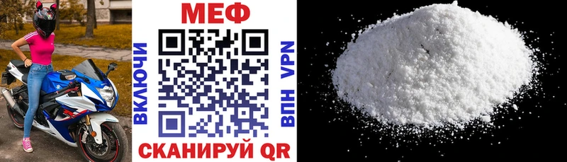 МЯУ-МЯУ VHQ  купить   Новоаннинский 
