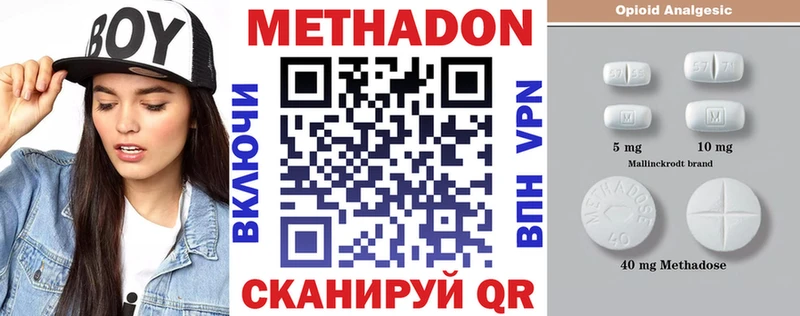shop как зайти  Новоаннинский  МЕТАДОН белоснежный  наркотики 